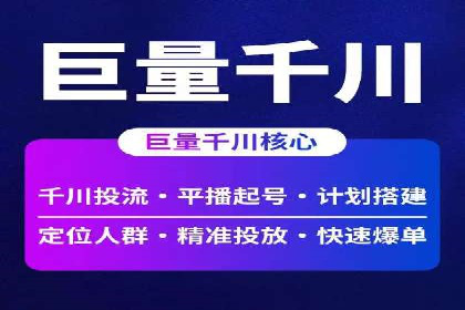 体育品牌如何借助信息流营销扩大市场影响力