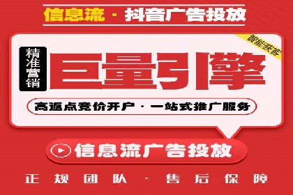 百度广告推广实战经验分享